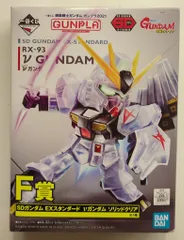 2025年最新】νガンダムソリッドクリアの人気アイテム - メルカリ