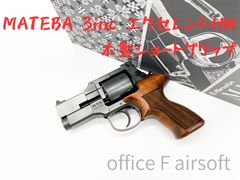 東京マルイ P90 P90＋に対応 LayLax アームドマグクリップ＆純正68連