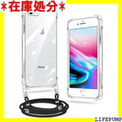 iPhone SE ケース 第3/2世代 クリア iPhone 7 ケース iPhone 8 ケース クリア カバー ショルダー ネック ストラップ付き iPhone se/7/8 スマホケース 縄掛け 薄型 軽量 シリコン TPU 紐付 電対応 透明 350
