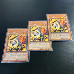 a1169【遊戯王】フレムベル・マジカル　3枚セット