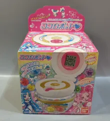 2025年最新】ココロポットの人気アイテム - メルカリ