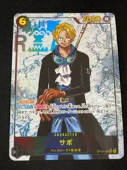 2025年最新】サボドンカードの人気アイテム - メルカリ