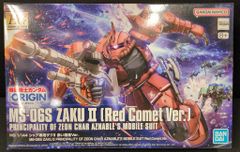 バンダイ ウルトラヒーローシリーズEX ゼロダークネス 2013