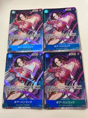 ワンピースカード　ハンコック　srパラレル4枚 OP07