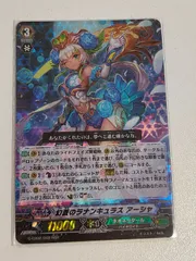 2025年最新】幻蒼のラナンキュラス アーシャの人気アイテム - メルカリ