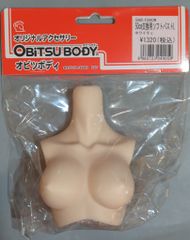 Item thumbnail for item 6e94c3de-1d4f-4959-9c58-c9653e1aee1f