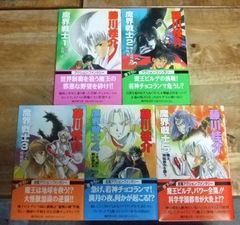 NARUTO-ナルト-疾風伝 自来也忍法帳～ナルト豪傑物語 2〜5巻未開封