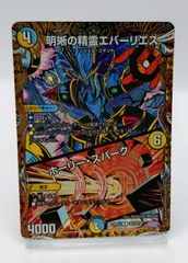 理想と平和の決断 パーフェクトアルカディア 4枚 - メルカリ