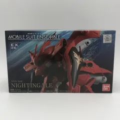 2026年最新】機動戦士ガンダム mobile suit ensemble ex26