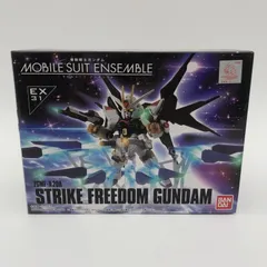 モビルスーツアンサンブル　ストライクフリーダム未開封品　光の翼セット開封品セット 機動戦士ガンダム MOBILE SUIT ENSEMBLE EX31ストライクフリーダム