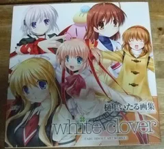 2026年最新】樋上いたる 画集の人気アイテム - メルカリ