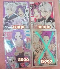 バラ売り可能 ブルーロック 凪レオ 同人誌 出品