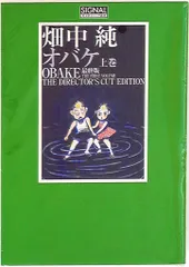 2026年最新】畑中純の人気アイテム - メルカリ