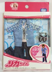 タカラトミー リカちゃんボーイフレンドサイズ LW-23 レンくんウェアセット 青チェックシャツ ステップ2
