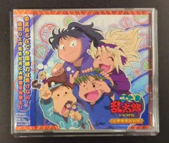 アニメCD 通常)忍たま乱太郎 ドラマCD 火薬委員会の段