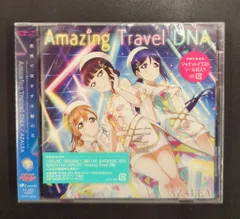 ※未開封 アニメCD ラブライブ!サンシャイン!!　AZALEA 初回)Amazing Travel DNA