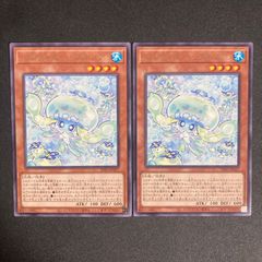 遊戯王OCG デュエリストカードプロテクター(スリーブ) ユベル 41枚