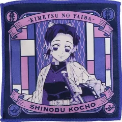 【中古】雑貨 胡蝶しのぶ ハンドタオル 「一番くじ 鬼滅の刃 ～鬼の棲む街～」 F賞