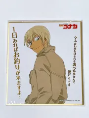 名探偵コナン 降谷零 安室透 ビジュアル色紙 紙類 グッズ
