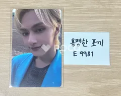 Seventeen ジュン FML M2U ラキドロ