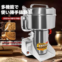 コナッピー 家庭用強力製粉機 電動ミル - メルカリ