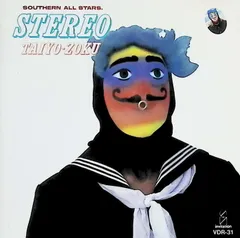 2026年最新】Yの悲劇の人気アイテム - メルカリ