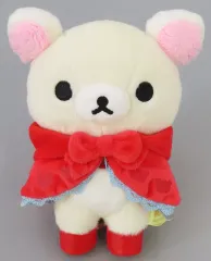 【中古】ぬいぐるみ コリラックマ あつめてぬいぐるみ stay with meテーマ 「リラックマ」 リラックマストア限定