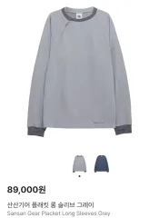 サンサンギアー プラケット ロングスリーブ 1