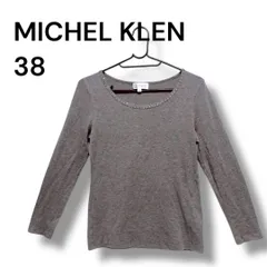 a1501 MICHEL KLEIN ミッシェルクラン ビジュー付き長袖カットソー グレー 38
