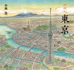 2026年最新】小林豊の人気アイテム - メルカリ