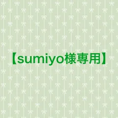 【sumiyo様専用】♡ライムアンドチリ、シャビアナマードレジルスルー❤︎抜き苗(根付き)