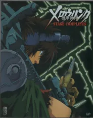 アニメDVD 限定版)機甲猟兵メロウリンク STAGE COMPLETES - メルカリ