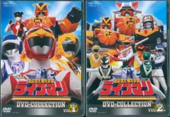 2025年最新】超獣戦隊 ライブマン 全 DVDの人気アイテム - メルカリ