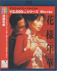 ファラ・フォーセット主演 シャレード79 BD 未開封品 廃盤 入手困難品