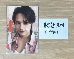 SEVENTEEN ジュン セブチ SEVENTEEN 2025 SEASON'S GREETINGS