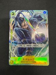 最安値】未開封 サボ チャンピオンシップ CS 上位プロモーション