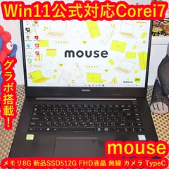 Win11公式対応8世代i7/メ8/新品SSD512/グラボ搭載/無線/カメラ