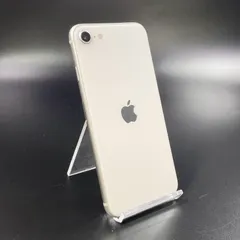 【最速発送】 iPhone SE（第3世代） 128GB スターライト Softbank 白ロム【難有】 81%