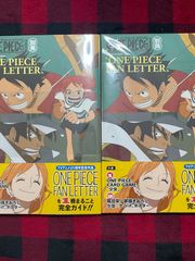 ONE PIECE FAN LETTER 別冊 付録完備 2冊セット - メルカリ