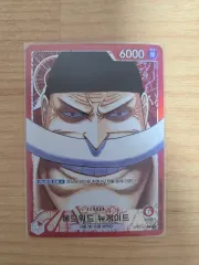 ONE PIECE エドワード・ニューゲート リーダーカード パラレル OP02-001