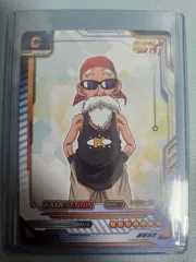 ドラゴンボール 亀仙人