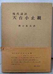 小磯良平　BOOK WORK ブックワーク　特装本　限定品 小磯良平 BOOK WORK ブックワーク 特装本 限定品 小磯良平 BOOK WORK