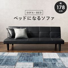 MARRON SELECTION マロン 3人掛けソファ D062 - メルカリ