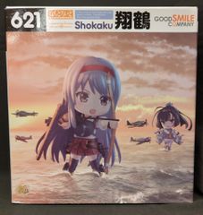 秋田書店 サンデーコミックス 石川賢/永井豪 変身忍者嵐 全2巻 初版