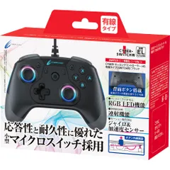 CYBER ・ ゲーミングコントローラー HG 有線タイプ ( SWITCH 用) ブラック - Switch [video game]