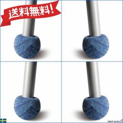 いす キャップ おすすめ 擦れる 北欧 スウェーデン 家具 サイレントソックス HD ブルー 4個 セット インテリア 傷 へこみ 騒音 防止 消音 対策 介護 イス 椅子 チェア フローリング 保護 うるさい 床 傷 丸脚 カバー こすれる 新築 おすすめ