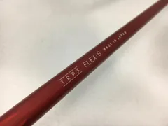 2026年最新】メッセンジャー TRPXの人気アイテム - メルカリ