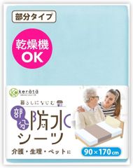 Item thumbnail for item a2a6ee13-c8c3-4cf5-8f3a-4193ba0630bc