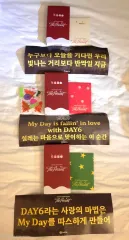 3日まとめ+コンフェティ DAY6（デイシックス）コンサート 退場 ギフト クルコン