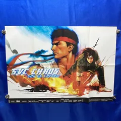 2026年最新】snk ポスターの人気アイテム - メルカリ